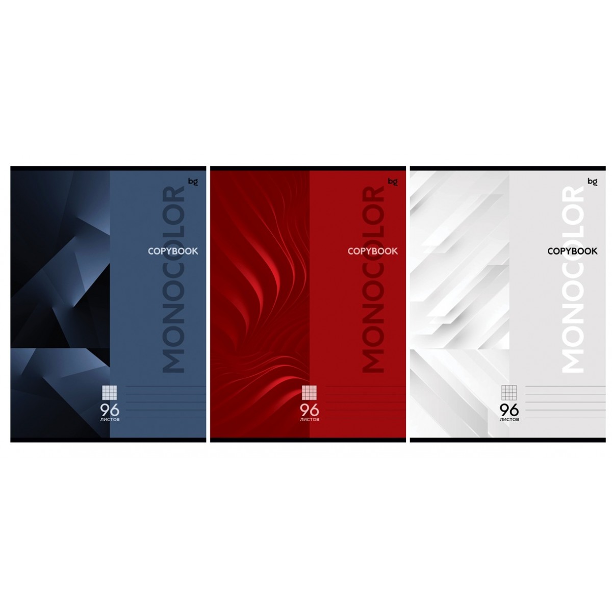 Тетрадь 96л., А4, клетка BG 