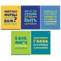 Тетрадь 96л., А5, клетка BG 