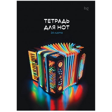 Тетрадь для нот 24л., А5, на гребне BG 