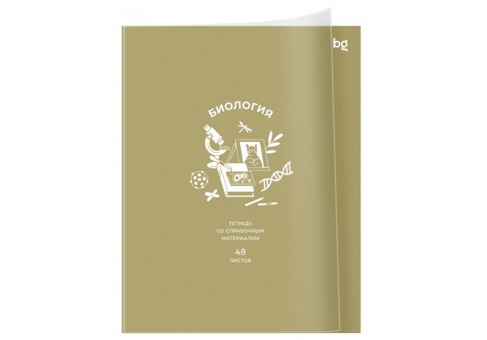 Тетрадь предметная 48л. BG 