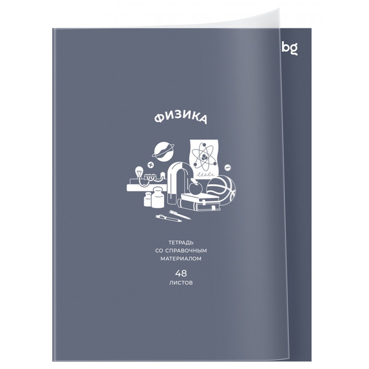Тетрадь предметная 48л. BG 