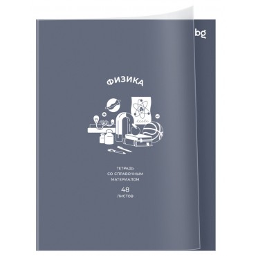 Тетрадь предметная 48л. BG 