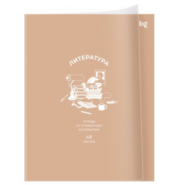 Тетрадь предметная 48л. BG 