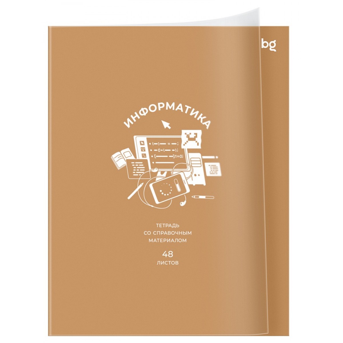 Тетрадь предметная 48л. BG 