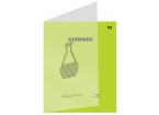 Тетрадь предметная 48л. BG 