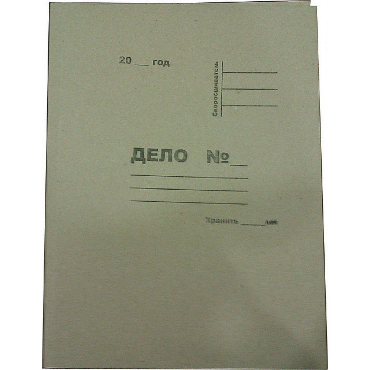 Скоросшиватель картон (серый), толщина картона не менее 0,6мкм