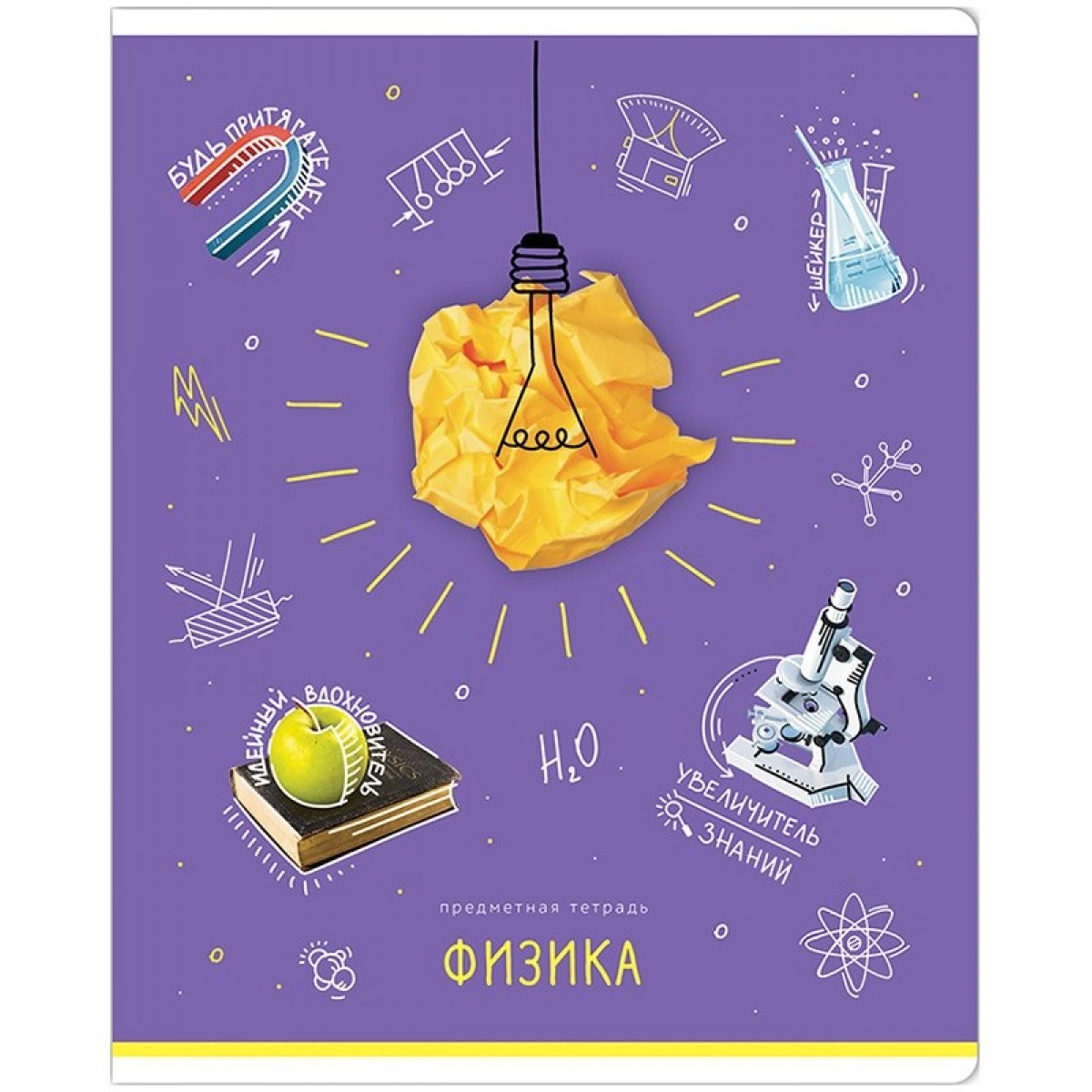 Тетрадь предметная 48л. ArtSpace 