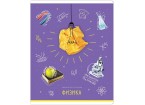 Тетрадь предметная 48л. ArtSpace 