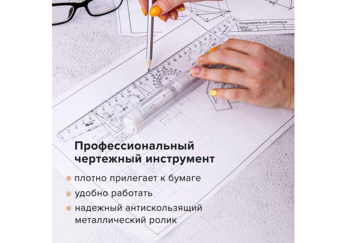Рейсшина 30 см, ПЧЕЛКА, металлический ролик,