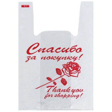 Пакет 