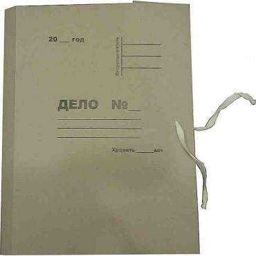 Папка архивная на 2-х завязках (серая) корешок 50 мм